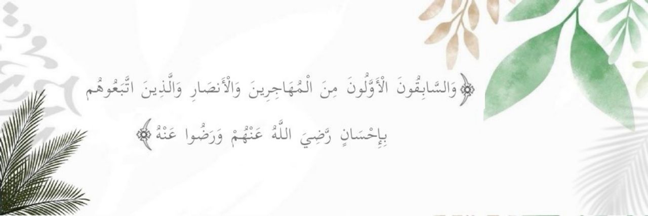 AlSahabah's profile banner image