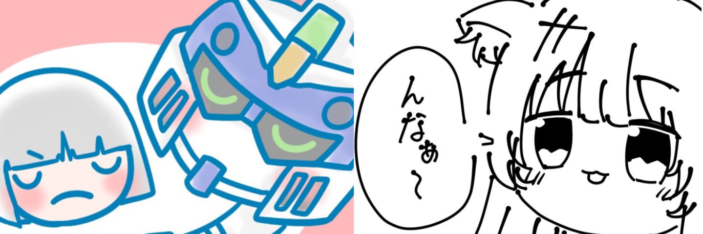 みたらしねこた banner