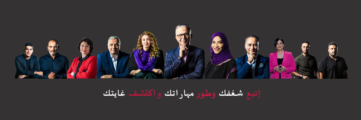 Arabminds banner