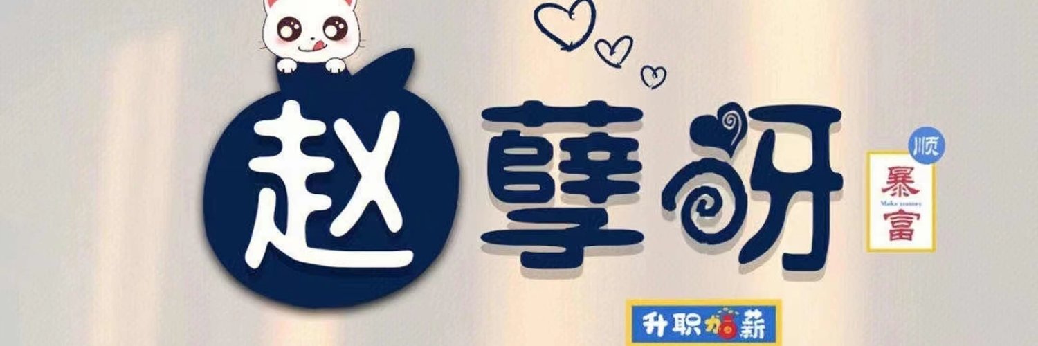Bubble0730's profile banner image