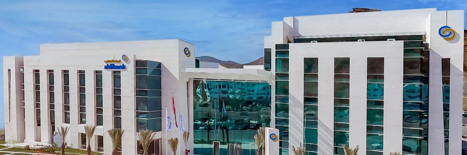 ahlibank | البنك الأهلي banner