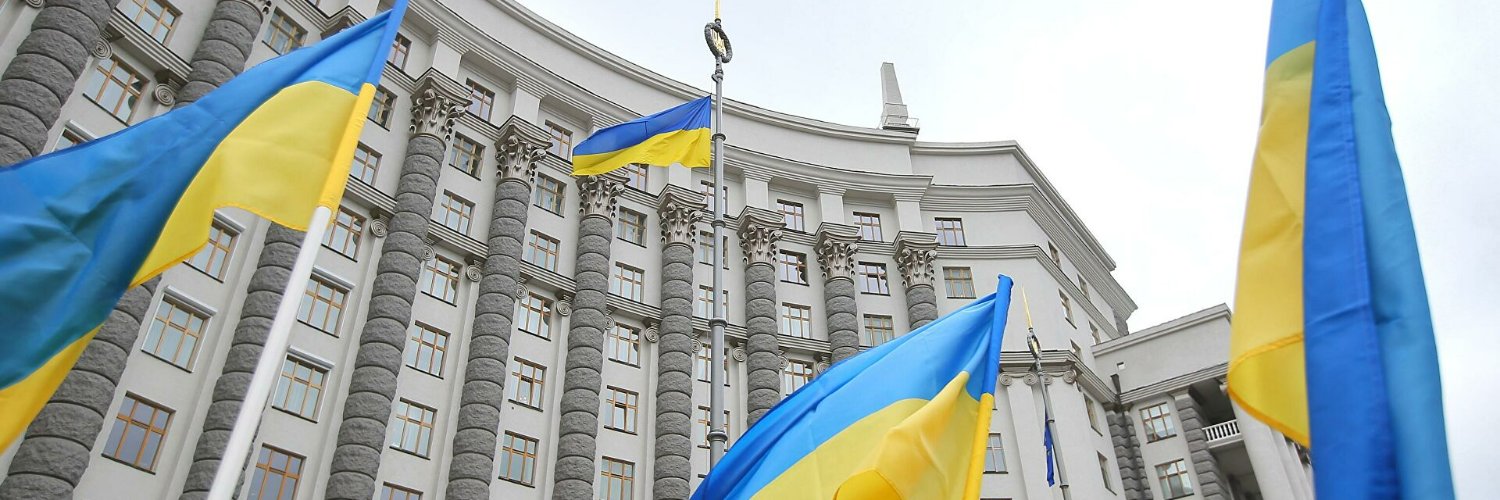 Yulia Svyrydenko's banner