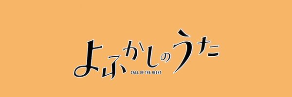 MsBigBankAkira Profile Banner