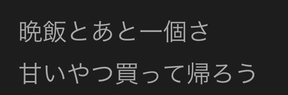 aven__ture's profile banner image