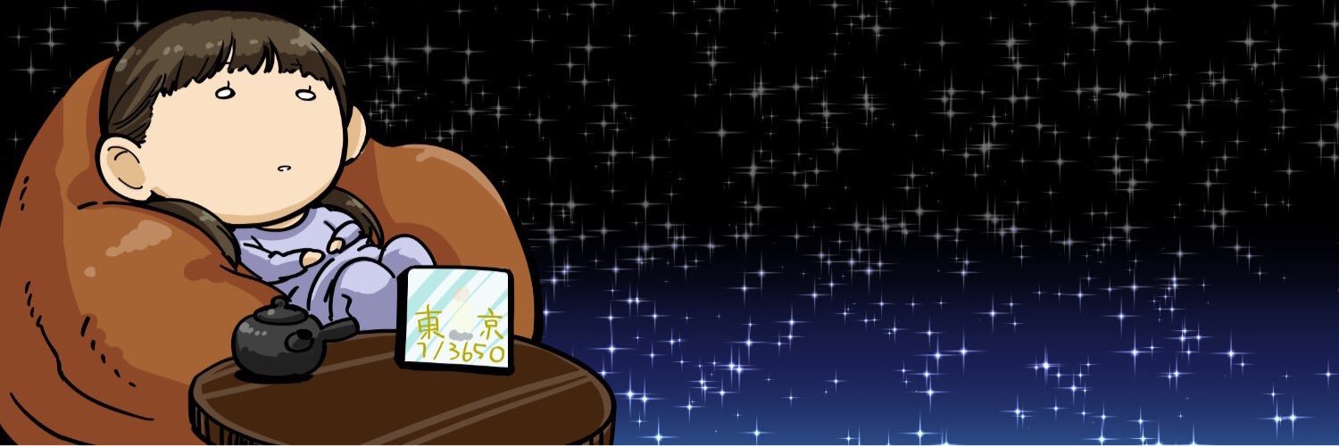 ruikuma23's profile banner image