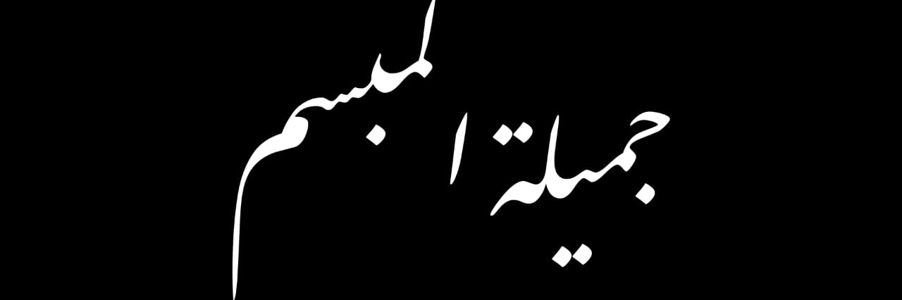 MAAL8732's profile banner image
