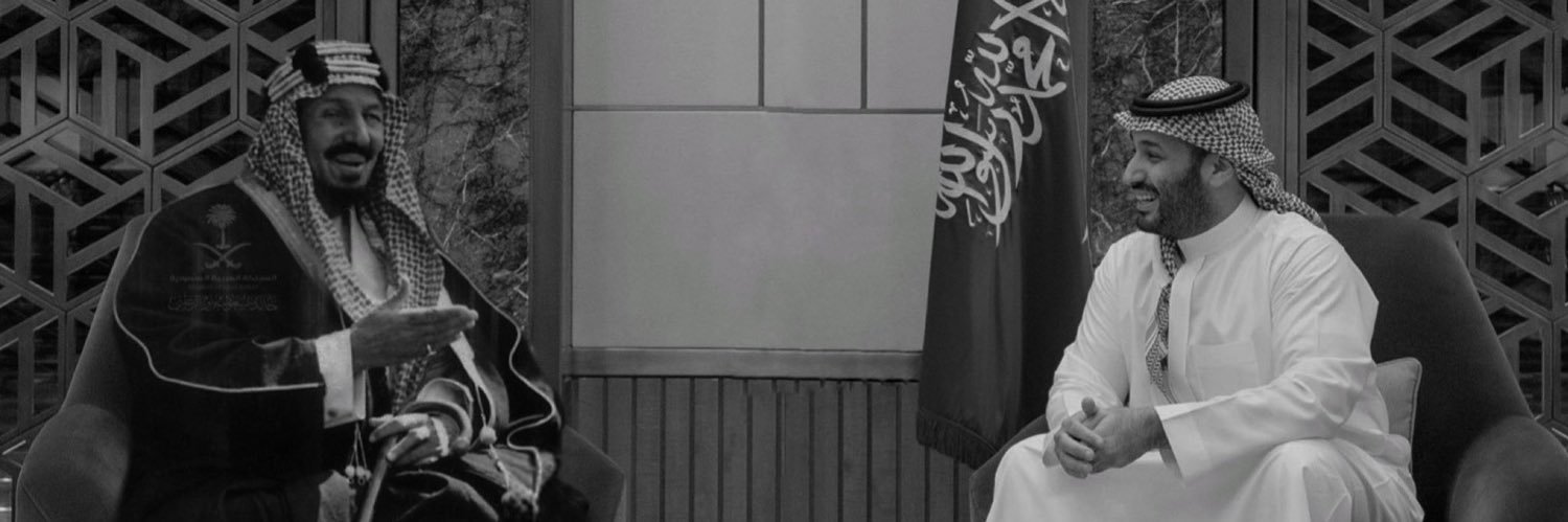 لمياء 🇸🇦 banner