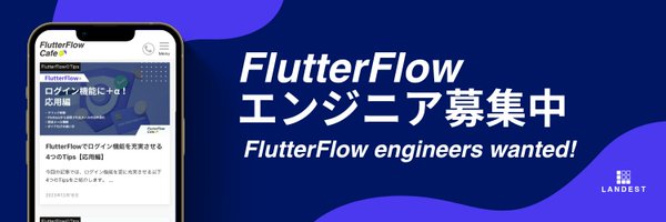 FlutterFlowCafe Profile Banner
