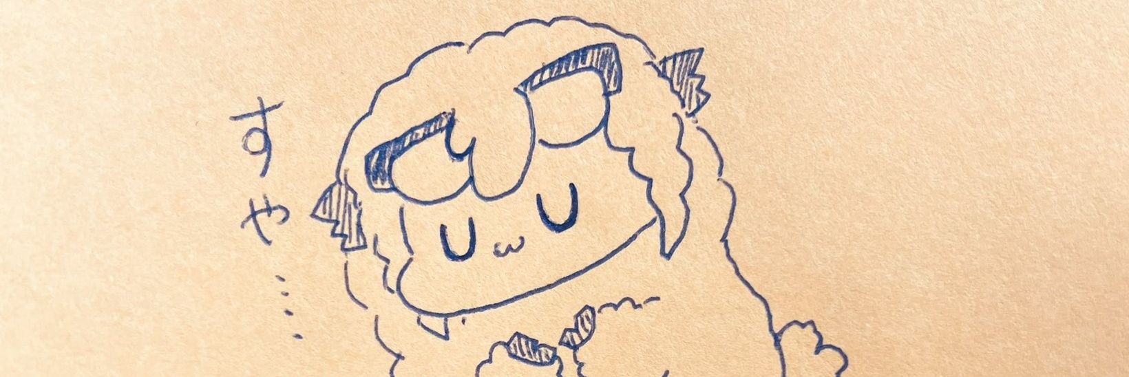 あるたいる banner