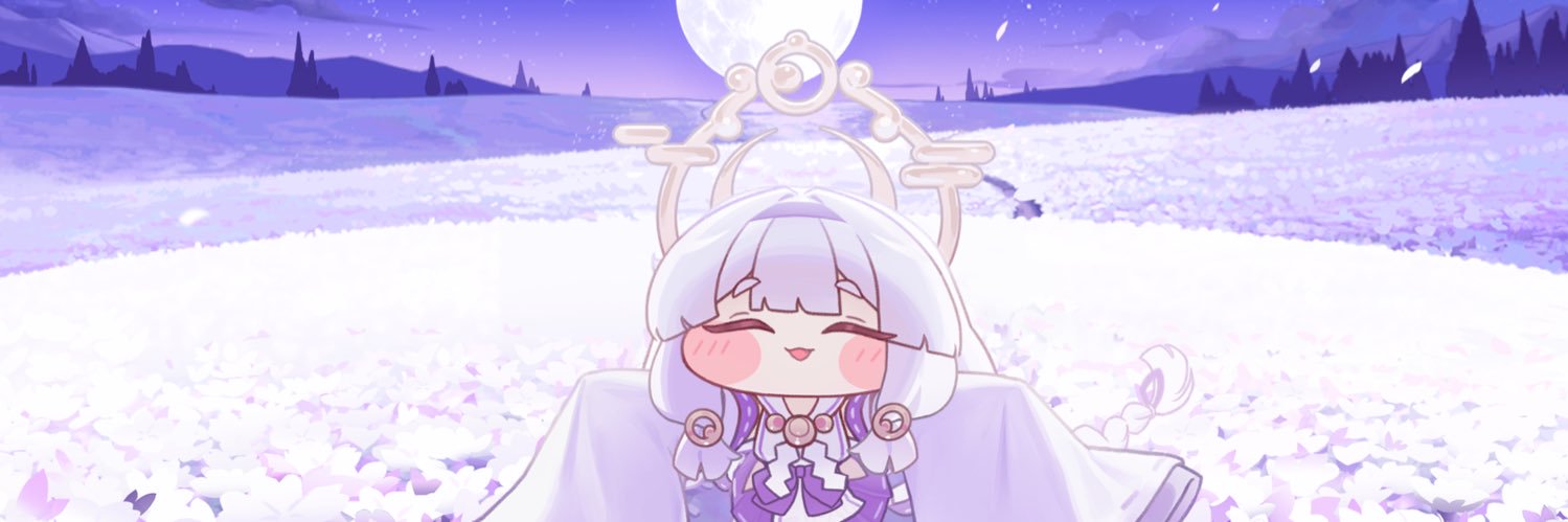 なる banner