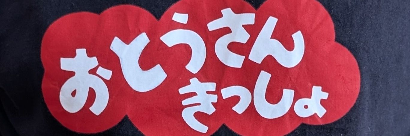 萬福軒 banner
