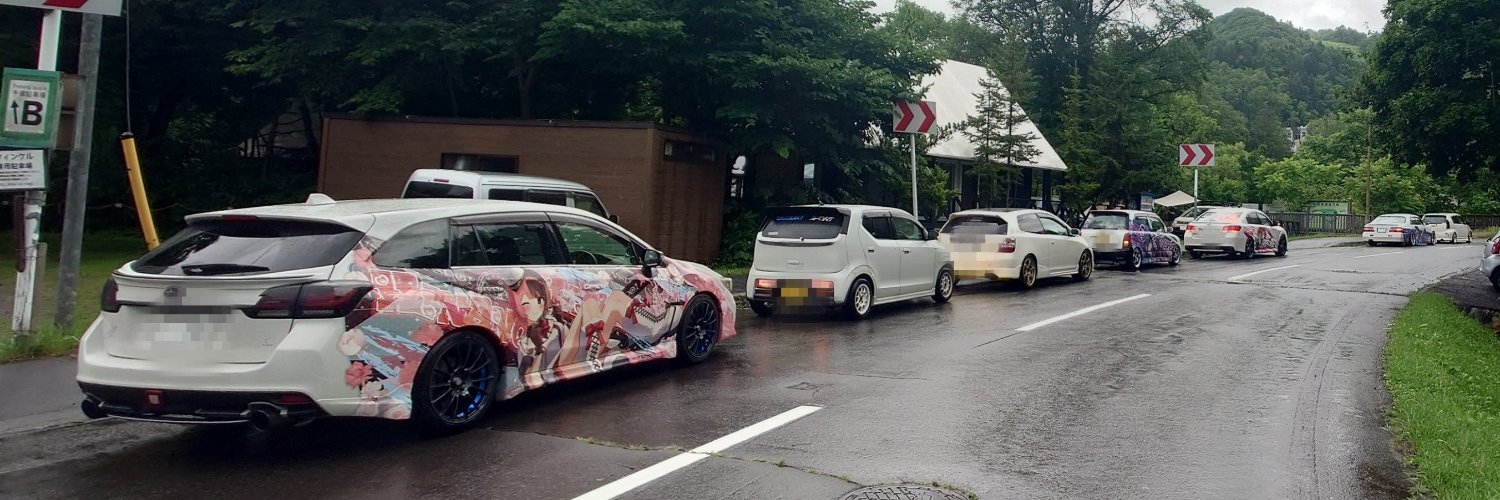 🎧詩愛🎸 banner