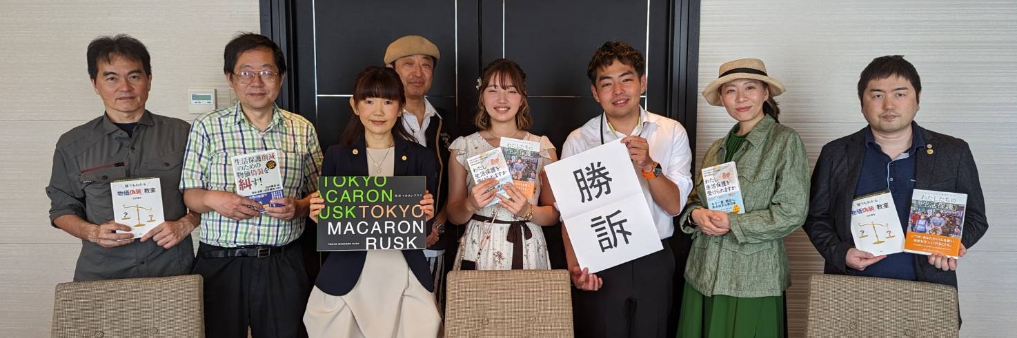 りんごちゃん🍎大阪拠点全国対応の行政書士法人勤務🍎's banner