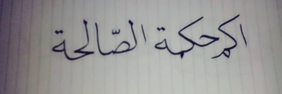 ikmaiMma's profile banner image