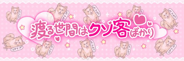torihada_line Profile Banner