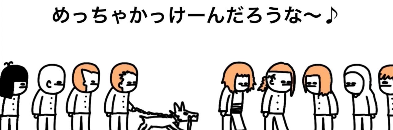 sëi banner