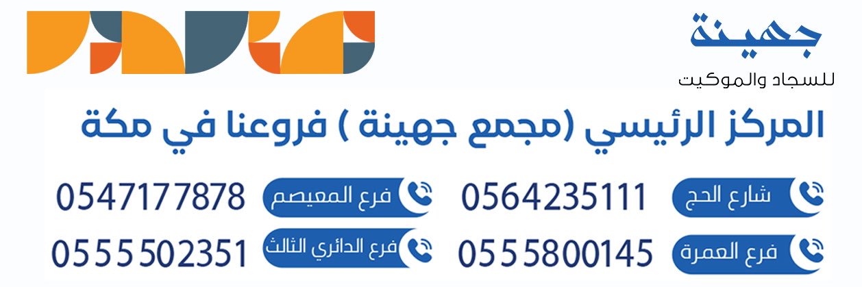 juhayna_f's profile banner image