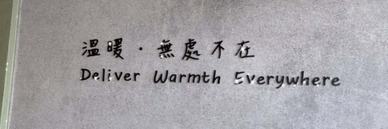 豆腐鯊 吉 banner