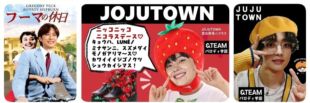 うぃちゅ🍊 We on Fire🔥 ARIRANG banner