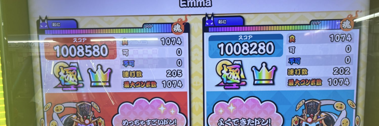 よっしー banner