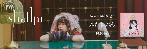 shallm_lia Profile Banner