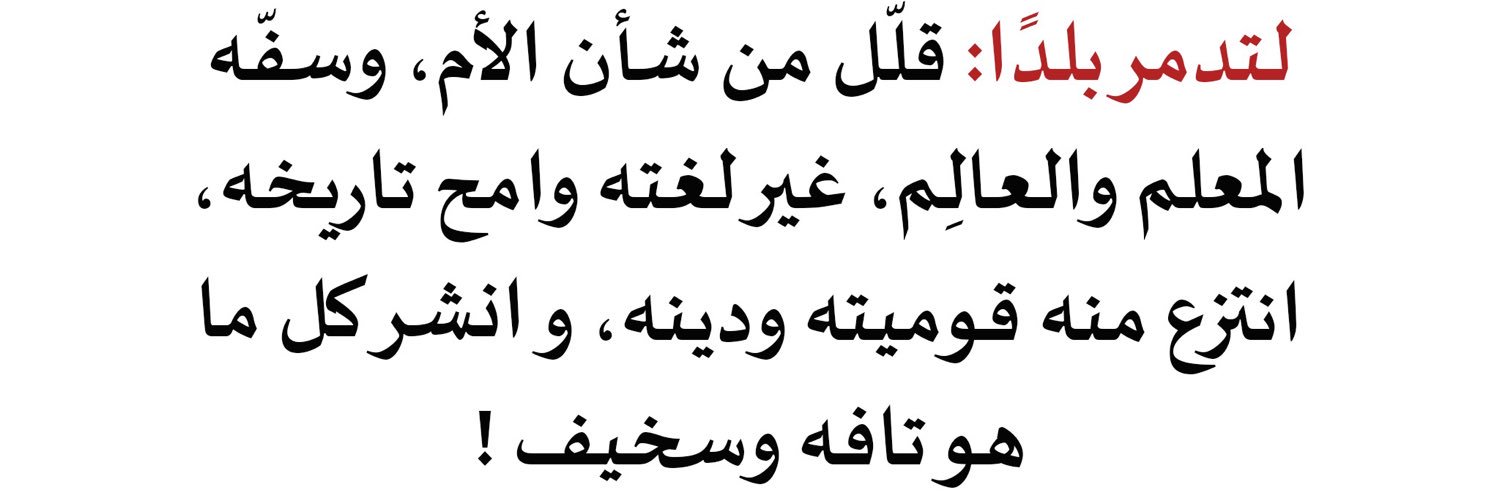 موفق banner