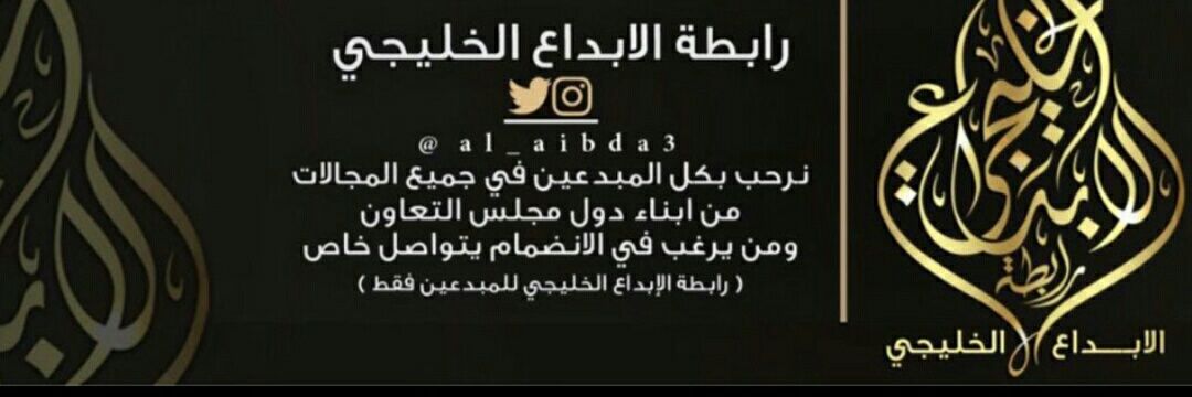 fajeer232's profile banner image