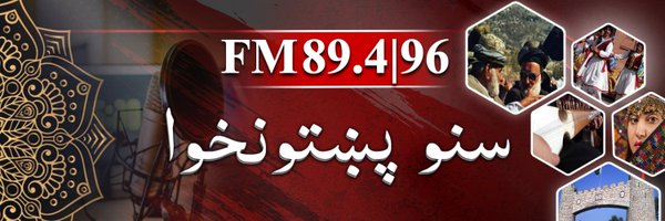 sunofm96KP Profile Banner
