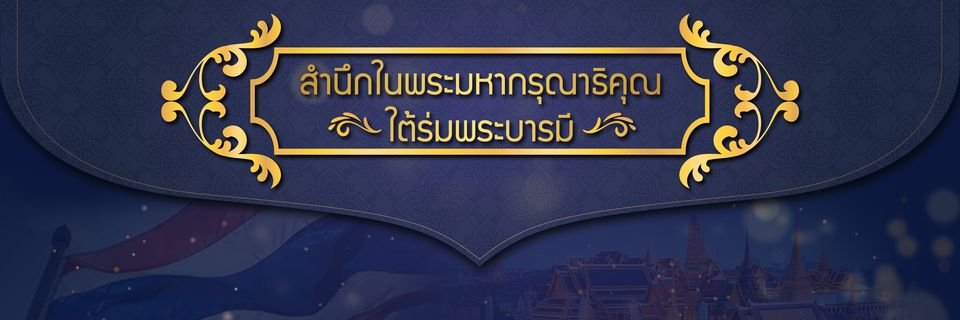 SamnuekR's profile banner image