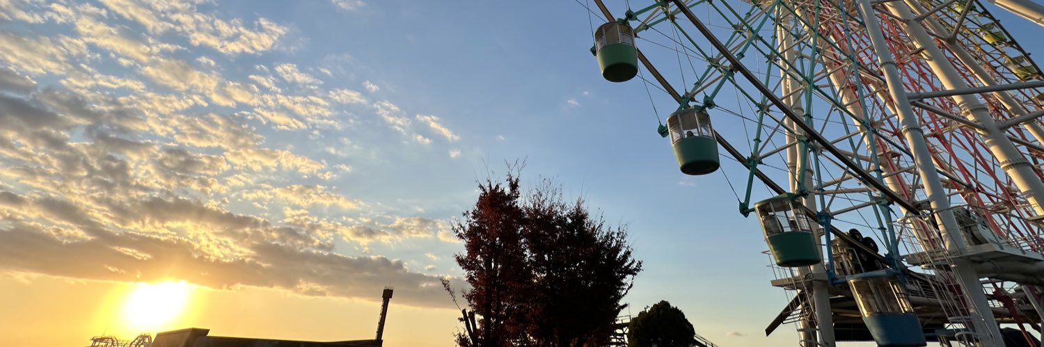 さかた(人類) banner