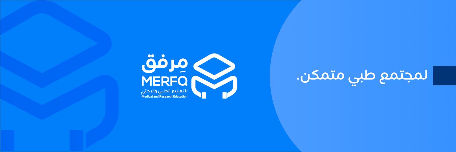 مِرفق banner
