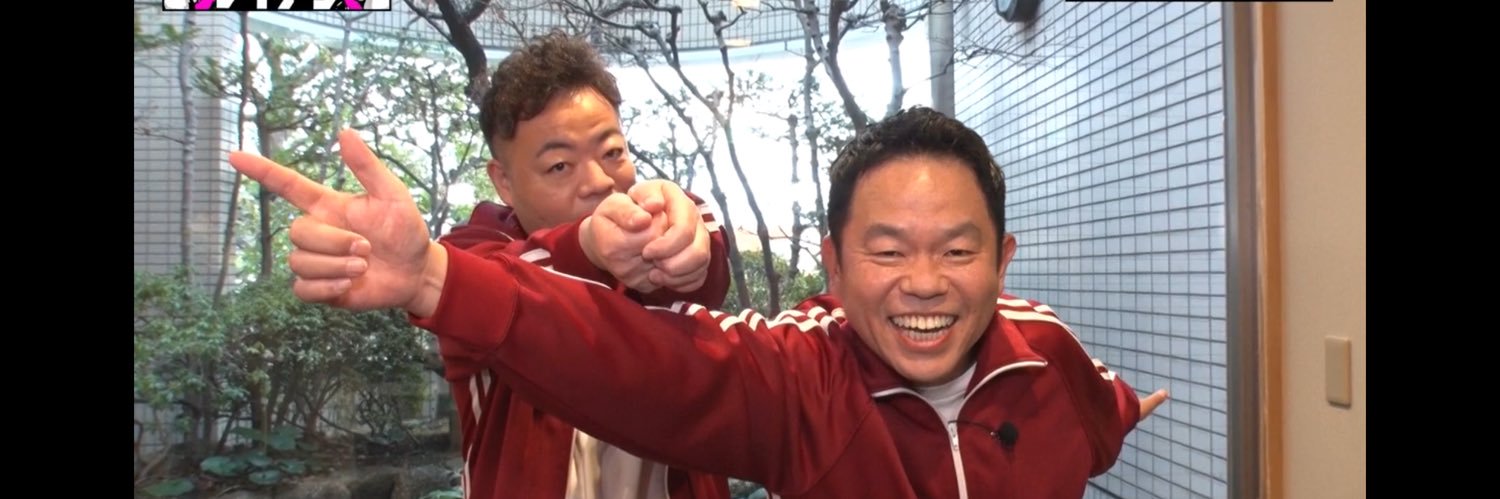 Miyabe Hiroki banner