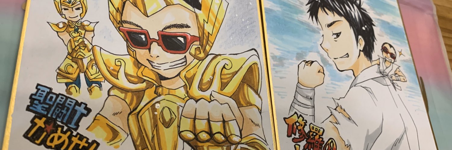 komtann's profile banner image