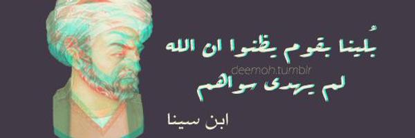 MahmoudSamyMD Profile Banner
