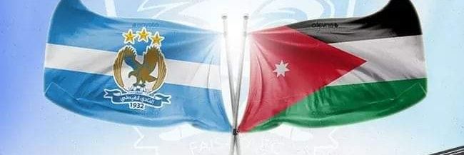 Nada شُوَقـޢޢـ🇯🇴🦅💙 banner