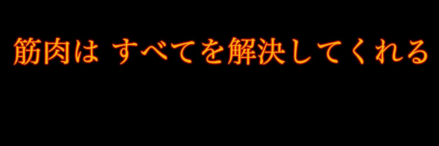 筋肉CTO まさたん 💪 Findy banner