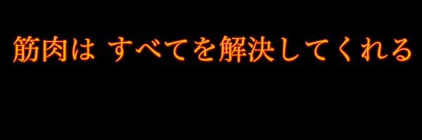 ma3tk Profile Banner