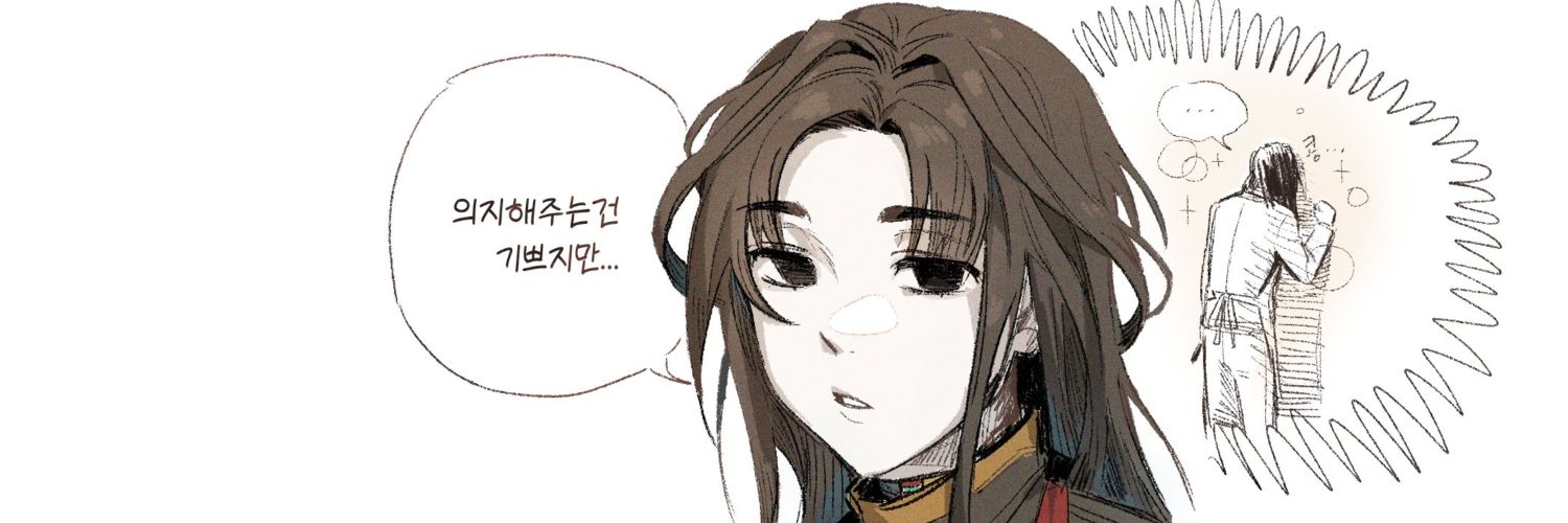 무색's banner