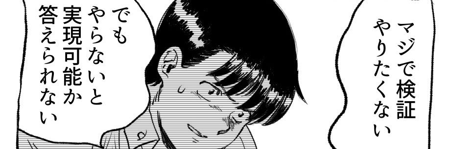 noizq_'s profile banner image