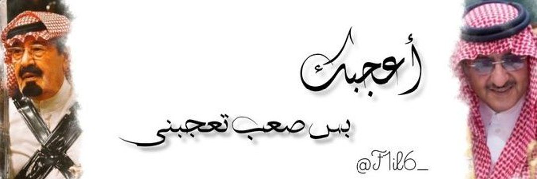 1il6_'s profile banner image