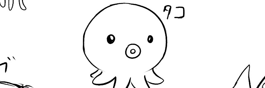 たこはち's banner