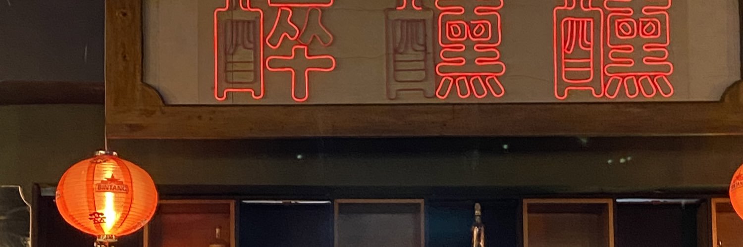 fcsonyouu's profile banner image