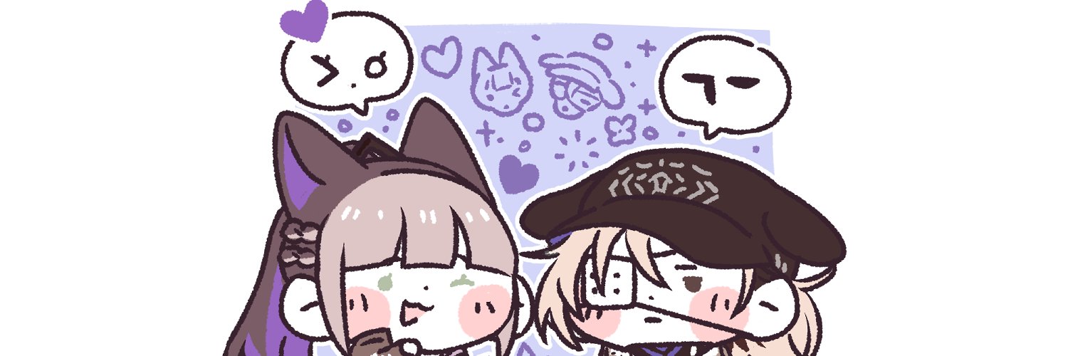 니은's banner