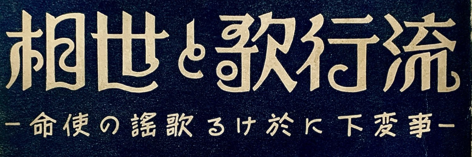 jazzrou's profile banner image