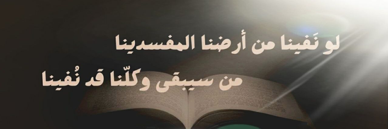 samialashwal2's profile banner image