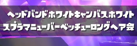SplKurame_ex's profile banner image