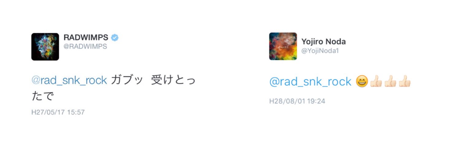 rad_snk_rock's profile banner image