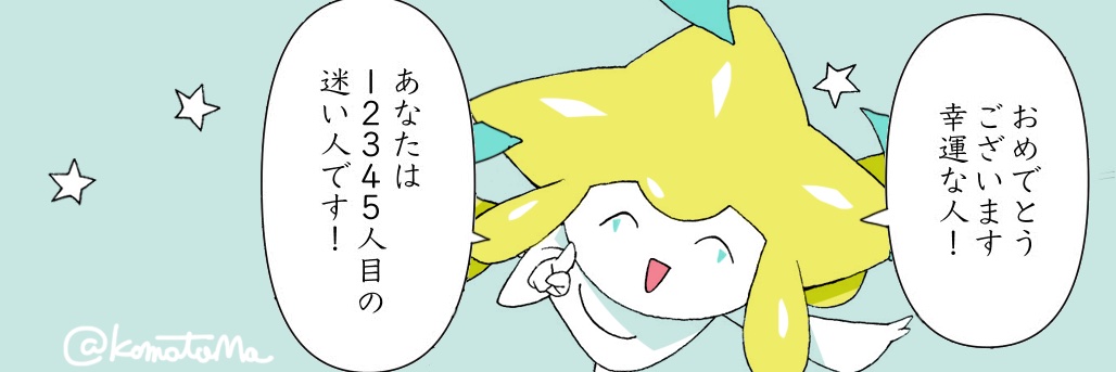KomotaMa's profile banner image
