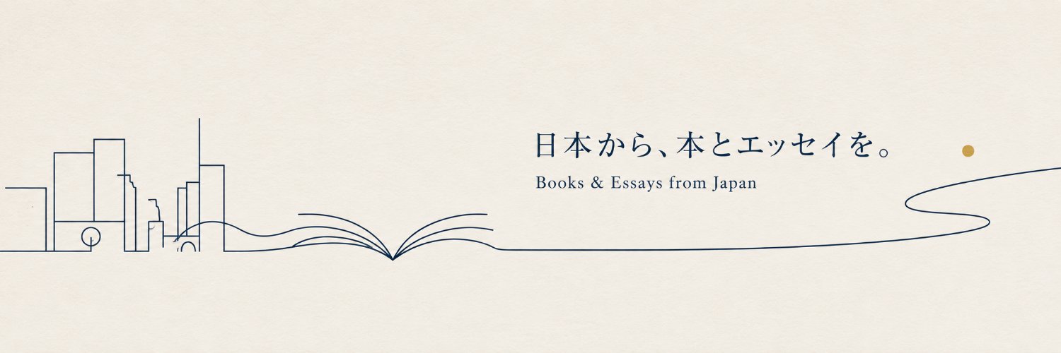tigerentejp's profile banner image