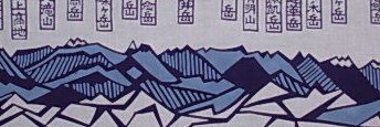 WolfenX's profile banner image